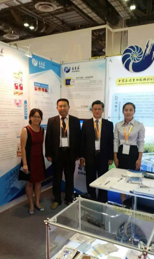 2016年第11届新加坡国际医疗展（MEDICAL FAIR ASIA 2016）(图2)