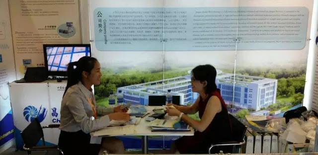 2016年第11届新加坡国际医疗展（MEDICAL FAIR ASIA 2016）(图17)