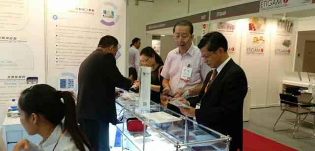 2016年第11届新加坡国际医疗展（MEDICAL FAIR ASIA 2016）(图16)