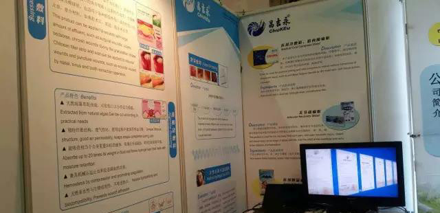 2016年第11届新加坡国际医疗展（MEDICAL FAIR ASIA 2016）(图3)