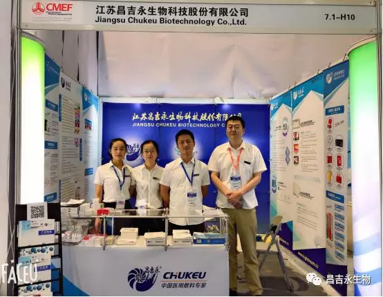 扬帆起航——五月展会第一波，CMEF2019上海国药励展(图1)