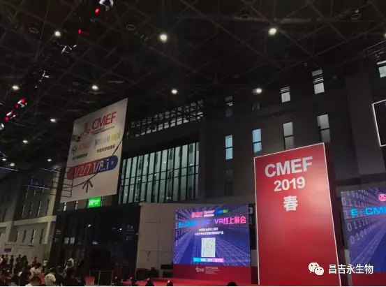 扬帆起航——五月展会第一波，CMEF2019上海国药励展(图2)